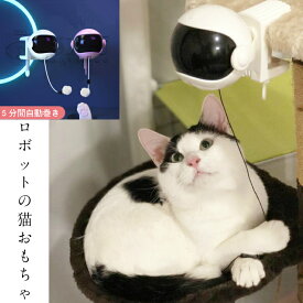 楽天市場 猫 ロボットのおもちゃ おもちゃ の通販