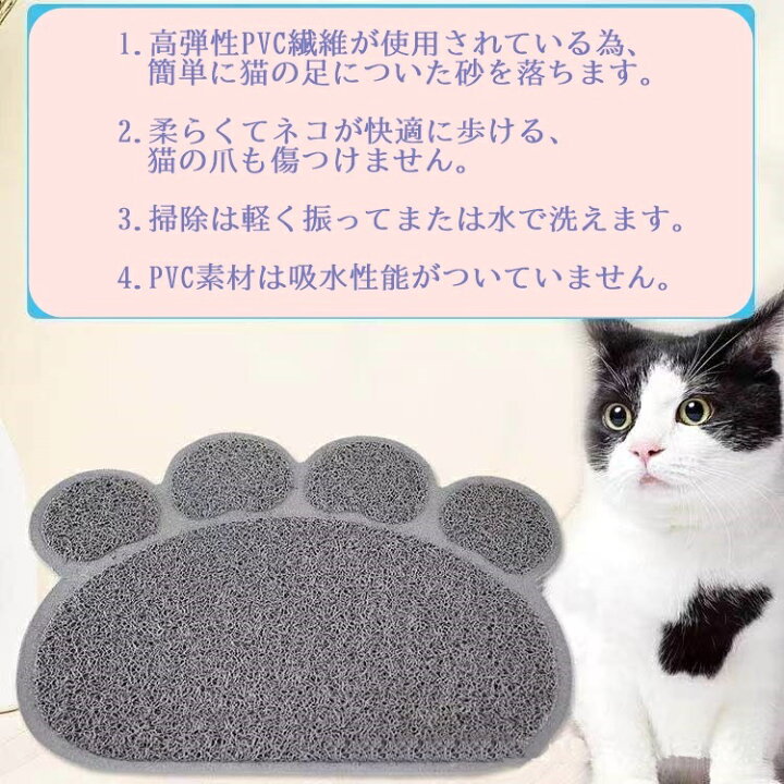 トイレマット 四角 2枚 シルバー 猫砂 飛散り防止 かわいい デザイン 猫 犬
