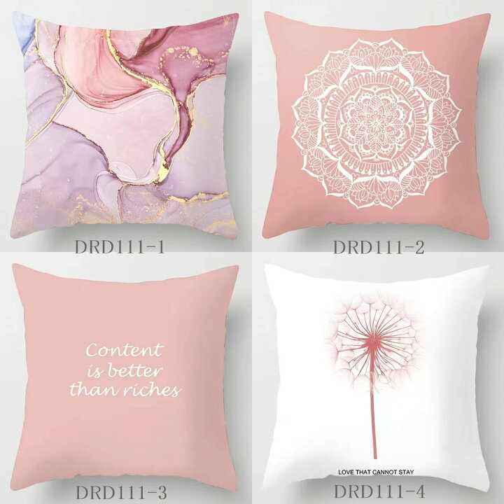 楽天市場】期間限定セール クッションカバー 全26柄 おしゃれ ピンク系  