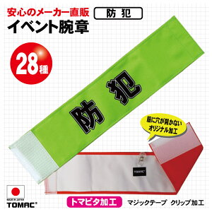 ₷I}WbNe[vHANbvߕ߂ȂTOMAC/g}bN WA-E07 h Cxgr wZ Cxg RT[g   PTA  