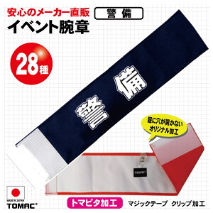 ₷I}WbNe[vHANbvߕ߂ȂTOMAC/g}bN WA-E010 x Cxgr H wZ PTA  Cxg RT[g  p