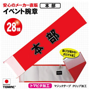 ₷I}WbNe[vHANbvߕ߂ȂTOMAC/g}bN WA-E09 { Cxgr wZ Cxg RT[g   PTA  