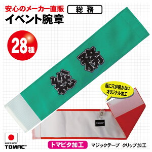 ₷I}WbNe[vHANbvߕ߂ȂTOMAC/g}bN WA-E17 Cxgr  wZ Џ PTA  