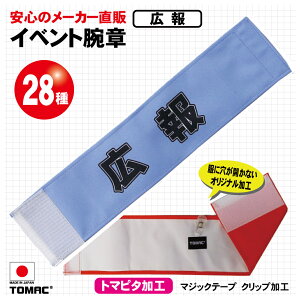 ₷I}WbNe[vHANbvߕ߂ȂTOMAC/g}bN WA-E23 Cxgr L wZ Cxg  PTA  