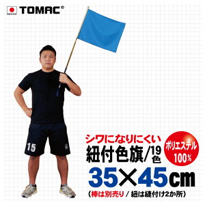 TOMAC/g}bN |GXe100 35×45CM IHP-03ЂtF RtF M TC̈ ^ w  Cxg  ē ʐ