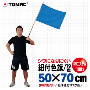 TOMAC/g}bN |GXe100 50×70CM IHP-05ЂtF RtF M TC̈ ^ w  Cxg  ē ʐ