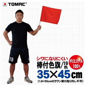 TOMAC/g}bN |GXe100 35×45CM IBP-03_tF _ܐF M TC̈ ^ w  Cxg  ē ʐ