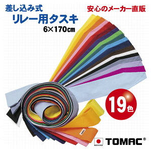 [p^XL J[^XL  F 6×170cm  {g}bN TOMAC/TA-R ݃^Cv^ ̈  ObY Cxg ߑ