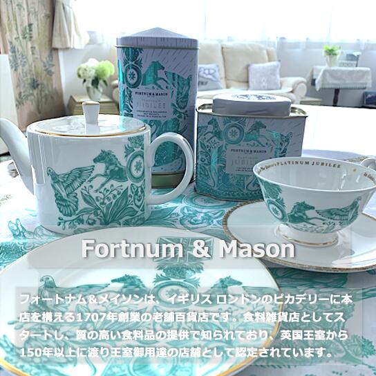 楽天市場】フォートナム&メイソン 英国紅茶 イギリス Fortnum & Mason