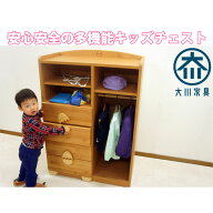 子供用 キッズ チェスト80 幅80cm タンス たんす ハンガーチェスト 子供収納 天然木 自然塗装 国産 日本製