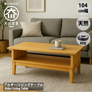 A_[ Z^[e[u rOe[u [e[u 100cm C k Ƌ i`