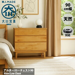 `FXg k 3i 90cm [`FXg  k VR C A_[ [ Ƌ rO i ^X Vv i` Ƌ