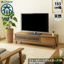 楽天市場】レトロ 家具（テレビ台・ローボード｜収納家具 