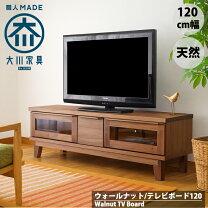 楽天市場】ローボード 1200の通販