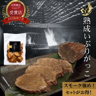 【送料無料！数量が多いほどお得！】 熟成 いぶりがっこ ～スライス 秋田 【スモーク強め！パリシャキ食…