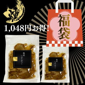 福袋 2026＼25％OFF どっさりお得／ 熟成 いぶりがっこ 秋田 【スモーク強め！パリシャキ食感◎】 50％減塩 腸活 クリームチーズ 無添加 高品質 手土産 おつまみ たくあん 漬物 高級