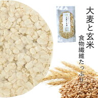 ＼クーポンで5％off！／ MiRice 大麦 と 玄米 ライスケーキ 無塩 【玄米食で腸活】 無添加 グルテンフリ…