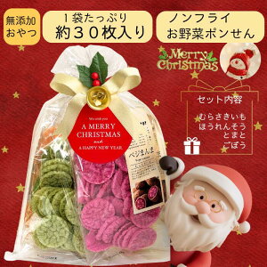 �_���Ԓ� �|�C���g10�{�^�Ԃ���� ���Y�� ����� �x�W�܂�� �y�N���X�}�X�M�t�g�z 1�� ���َq ������ �����F ����� �|���َq �m���t���C �_�C�G�b�g ��J�����[ �x�r�[ �����H �v���[���g 