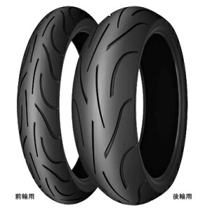 ミシュラン パイロットパワー 2ct 170 60zr17 バイク用タイヤ 価格比較 価格 Com