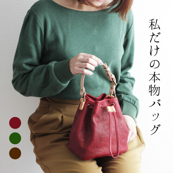 楽天市場】【レビューキャンペーン】本革 巾着バッグ ハンドバッグ 