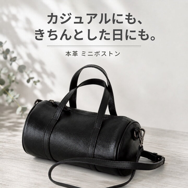 楽天市場】【7/18限定200円クーポン】本革 ドラムボストンバッグ 