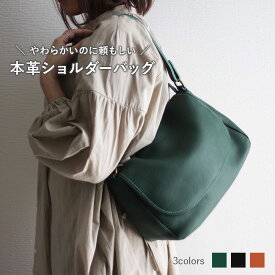 本革 フラップショルダーバッグ レディース 通勤 通学 普段使い 定番 旅行 柔らかい ソフトレザー 大容量 防犯 メッセンジャーバッグ 通勤バッグ シンプル 肩掛け 斜めがけ ファスナー付き牛革 牛皮 鞄 カバン プレゼント B-207