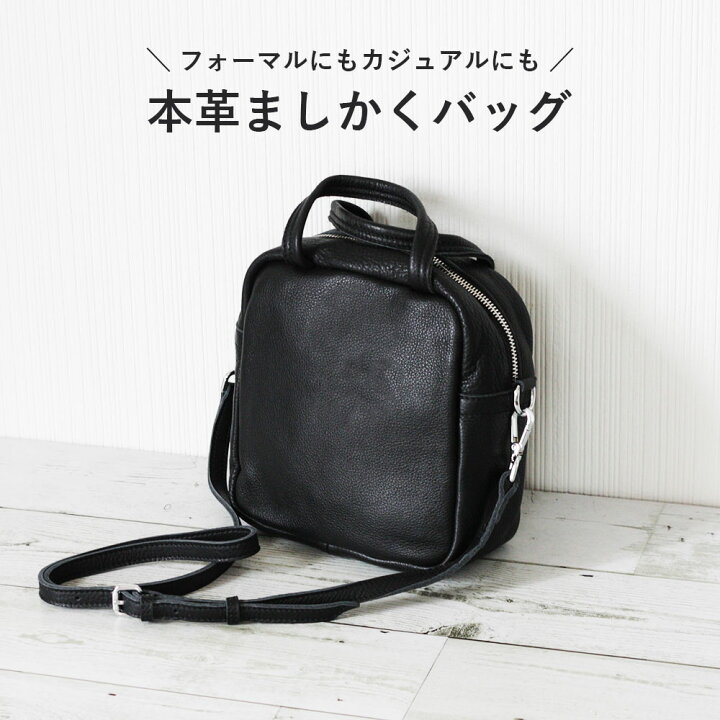 楽天市場】【レビューキャンペーン】本革 ましかくバッグ ショルダー  