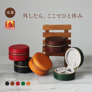 �y���r���[�L�����y�[���z���{�v �A�N�Z�T���[�P�[�X �W���G���[�{�b�N�X �g�їp �����^�� ������ �l�b�N���X �w�� �s�A�X �����Y ���f�B�[�X �j�����p �A�N�Z�T���[���[ �g���x�� ���s �~