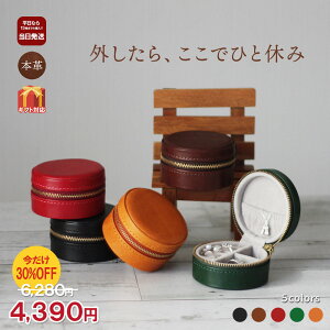 X[p[SALE 30OFF {v WG[P[X ^ ANZT[{bNX U[ ANZT[P[X gїp  lbNX w sAX Y fB[X jp ANZT[