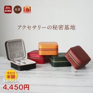 X[p[SALEz  {v WG[P[X ^ ANZT[{bNX ANZT[P[X s XNGA gїp gxP[X RpNg  ~jP[X ANZT[[ lb