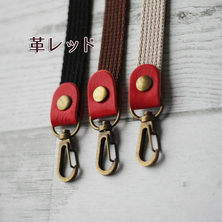 楽天市場】送料無料 本革ポイントのショルダーベルト バッグ肩紐  