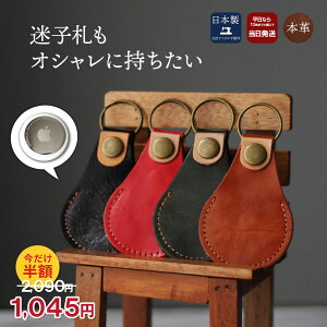 X[p[SALEz {v AirTag GA^O P[X h~ L[z_[ v { GA^OJo[ BRC 500~ U[ X}[gL[ h ǐ Apple Abv iPhone 킢 Vv 