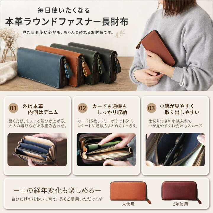 楽天市場】本革×デニム オイルラウンド ロング 長財布 大容量 ラウンド 