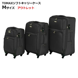 楽天市場】 アウトレット市場！新品・未使用！ : スーツケースファクトリー