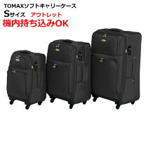 楽天市場】ソフトキャリーケース 4輪（原産国/製造国中国）（スーツ 