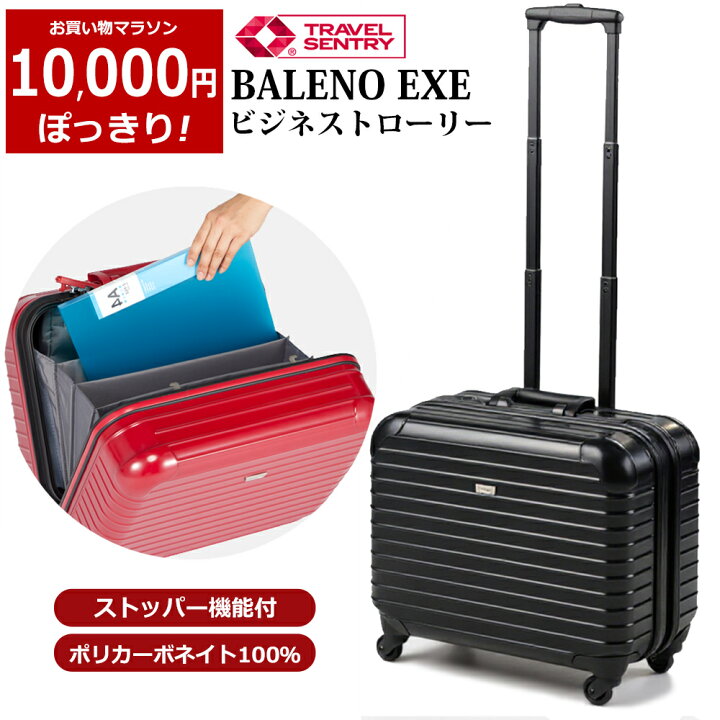 楽天市場】☆お買い物マラソン 10.000円ぽっきり！ エントリーで 