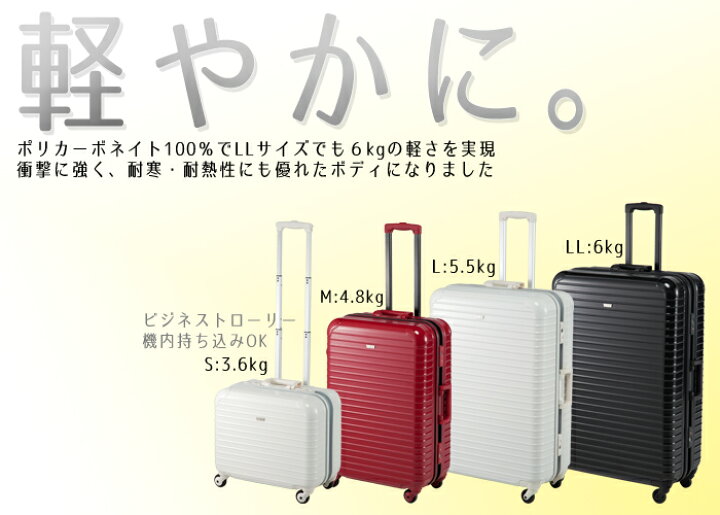 楽天市場】☆お買い物マラソン エントリーでポイント10倍☆ ラゲッジ 