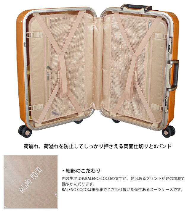 楽天市場】在庫処分 アウトレットセール【1年保証】BALENO COCO・L  