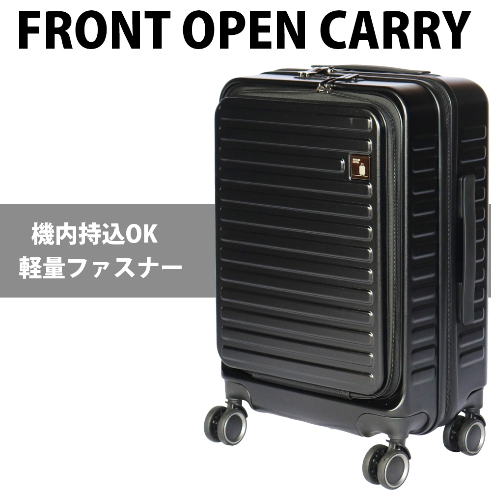 小型 スーツケース ハードの通販・価格比較 - 価格.com