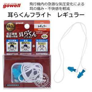 gowell�i�S�[�E�F���j���炭��t���C�g ���M�����[�T�C�Y GW-1502 ���� ��s�@ �@�� ���s �g���x���O�b�Y ���s�O�b�Y ���� �Չ� �C���ω� �C������ ���s �C���[�v���O