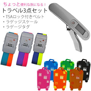ラゲッジスケール 旅行用品の人気商品 通販 価格比較 価格 Com ラゲッジスケール 旅行用品の人気商品 通販 価格比較 価格 Com