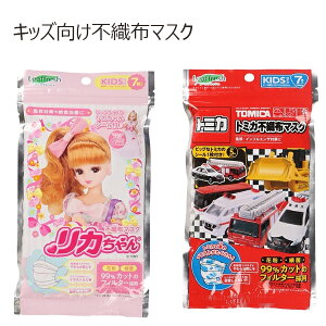 y݌ɏZ[zJ g~J }XN KIDS2 LL-0004-001 op ւ }XN qp sDz}XN LbYTCY ܂V[t LN^[ ԕ \h