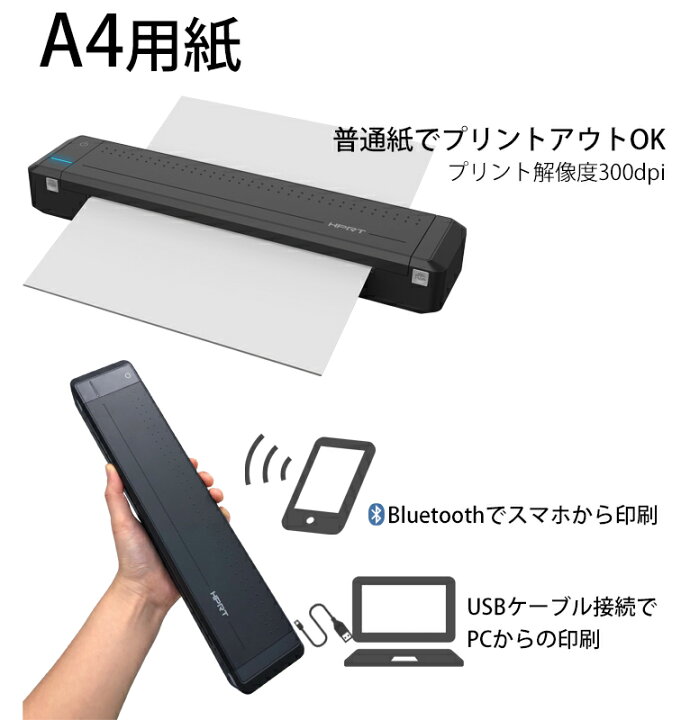 楽天市場 本体単品 Hprt Mt800 モバイルプリンター 熱転写送料無料 スーツケースファクトリー