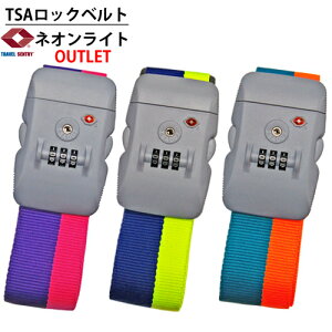 【アウトレット特価品】TSAロック付き スーツケースベルト 蛍光2トーンカラー 目立つ 防犯 安心 ダイアルロック 小型 大型 対応 ビビッドカラー TSAロック装備 カラフル かわいい クリックポ