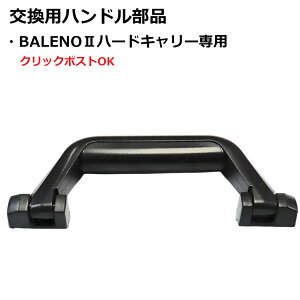 C p nhi X[cP[Xp gbvETChnhi BALENO2n[hL[p 1 BLN-3130-top/side NbN|XgOK