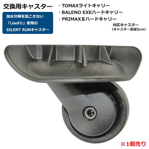 C pLX^[i 1 X[cP[X C ^C i TOMAXCgL[ BALENO EXE PRIMAX2n[h Ή HINOMOTOLX^[ T{O a5cm