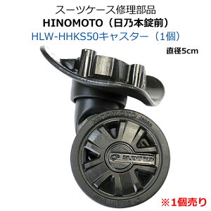 X[cP[X Cpi pi LX^[ i y HLW-HHKS50 z T{O HINOMOTOLX^[ i a5cm _uLX^[ BALENO CocoΉ