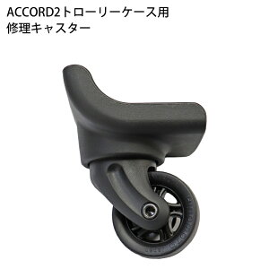 X[cP[XCpLX^[ Accord2g[[P[X3980~ȏ̂ő