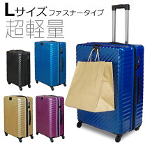 楽天市場】スーツケース 3年保証の通販