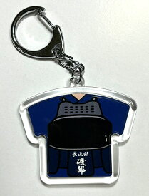 剣道キーホルダー（胴着型）